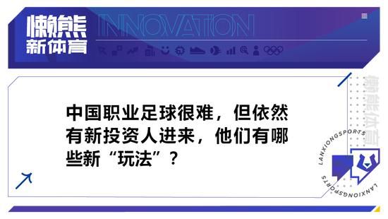 曼联主帅滕哈赫表示，瓦拉内是因病缺席。